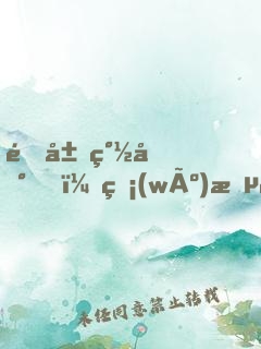 開局簽到，無(wú)敵的我不想茍了